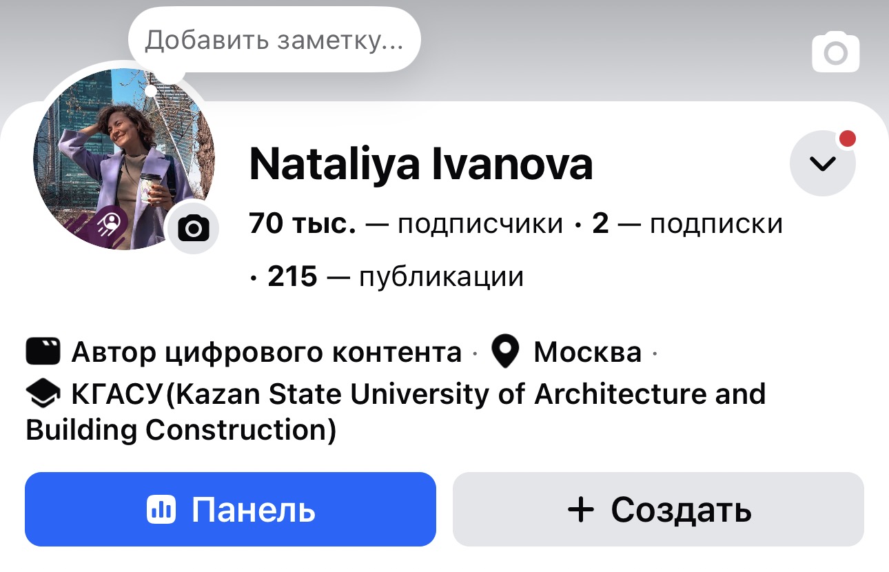 Создание контент-плана для соцсетей на май